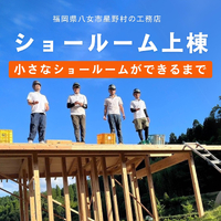 画像1032