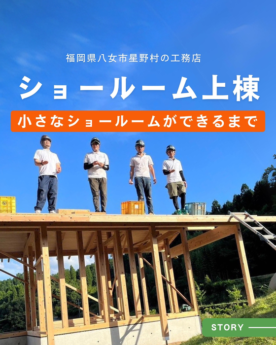 画像1032