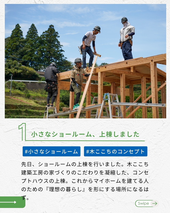 画像1033