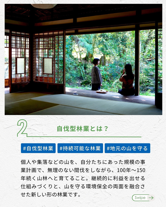 画像1090