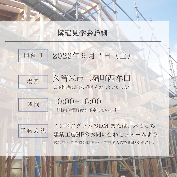 画像426