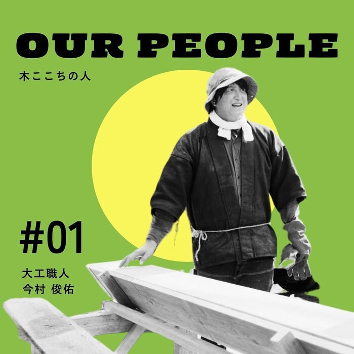 画像513