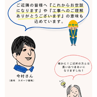 画像687