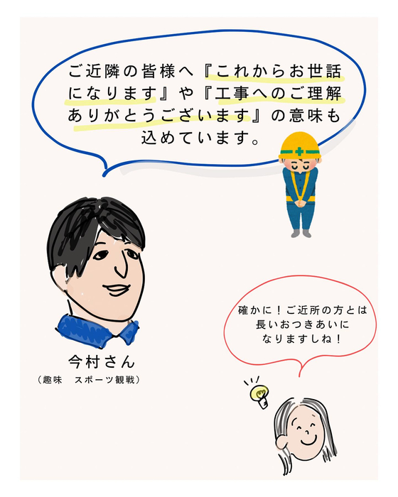 画像687