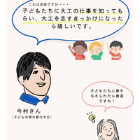 画像690