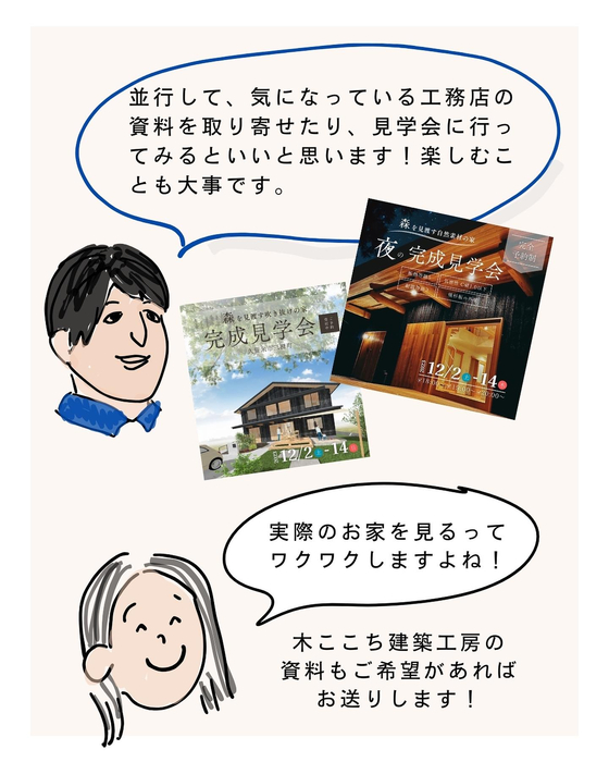 画像743