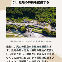 画像767